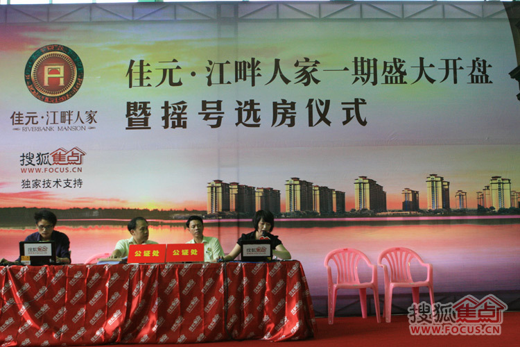 �ֳ�����ý���Ƽ�